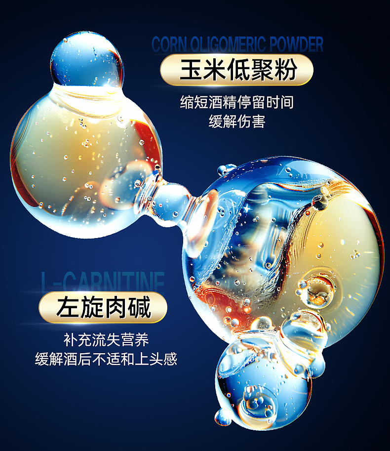 牡蛎肽口服液 | 详情展示（图ZMzkwODI5ODk2） - 电商 - 站酷设计师RULU512原创素材 - 站酷ZCOOL