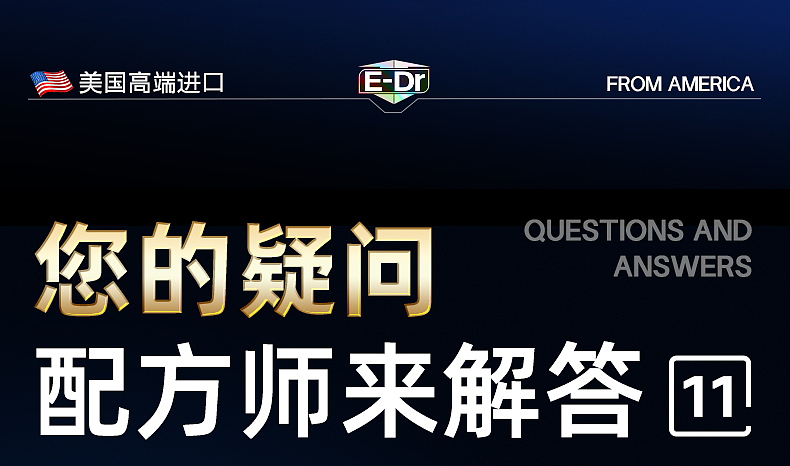 牡蛎肽口服液 | 详情展示（图ZMzkwODI5OTQ0） - 电商 - 站酷设计师RULU512原创素材 - 站酷ZCOOL