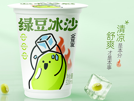 正解包装X全豆友绿豆冰沙冷饮包装设计作品，饮料包装