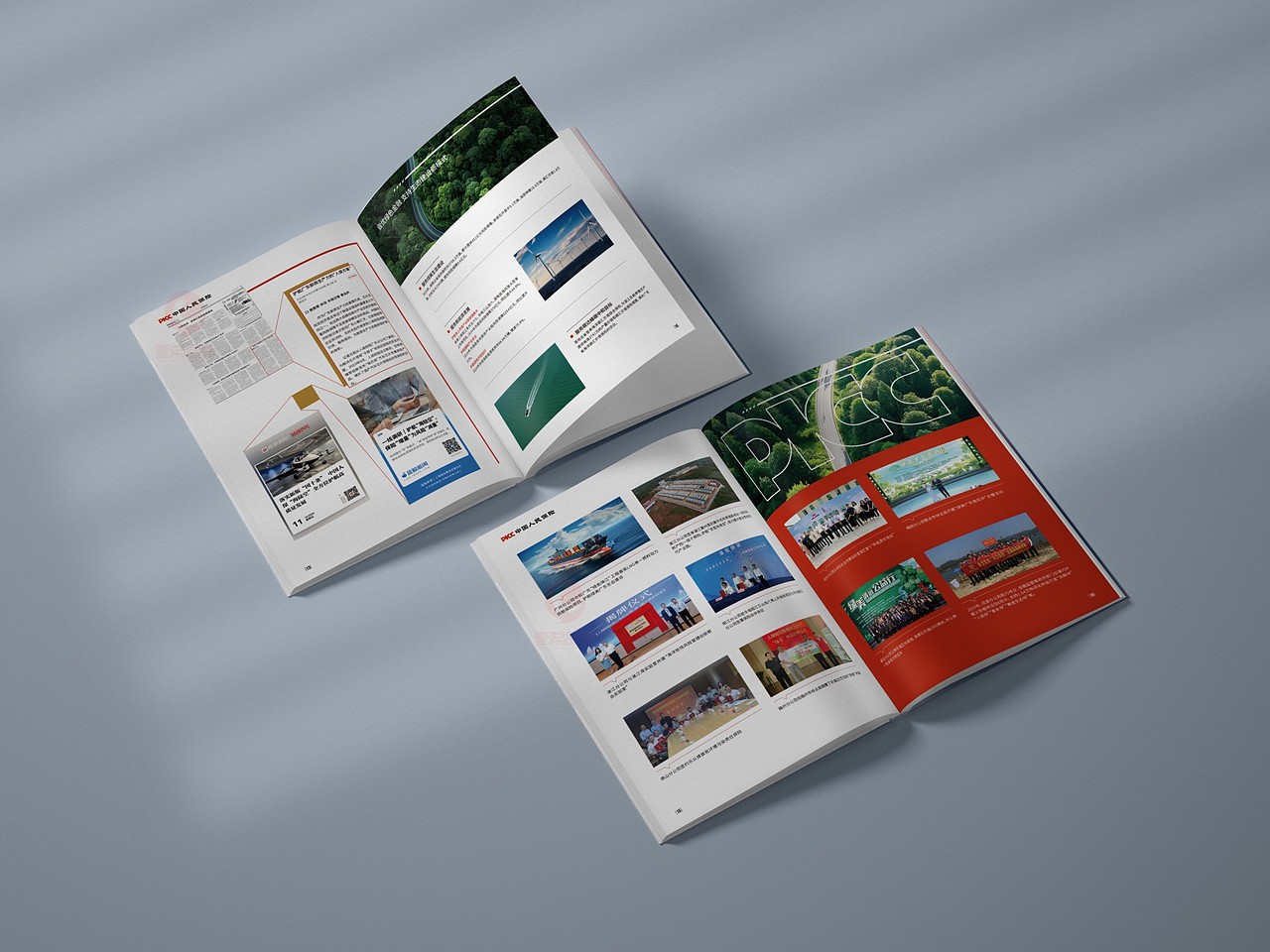 一希品牌设计---保险公司画册宣传册设计