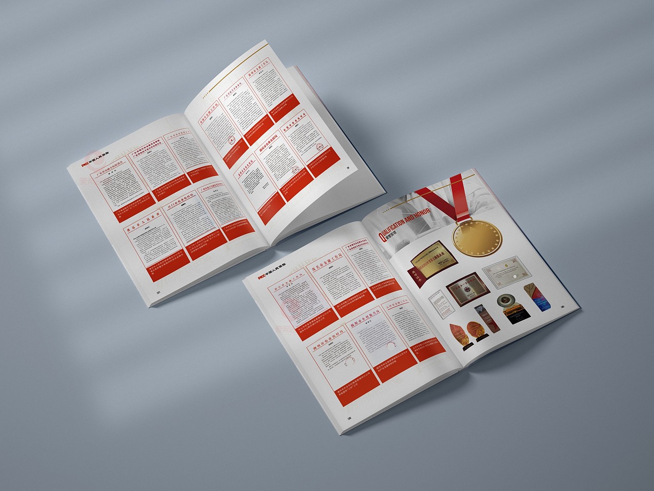 一希品牌设计---保险公司画册宣传册设计