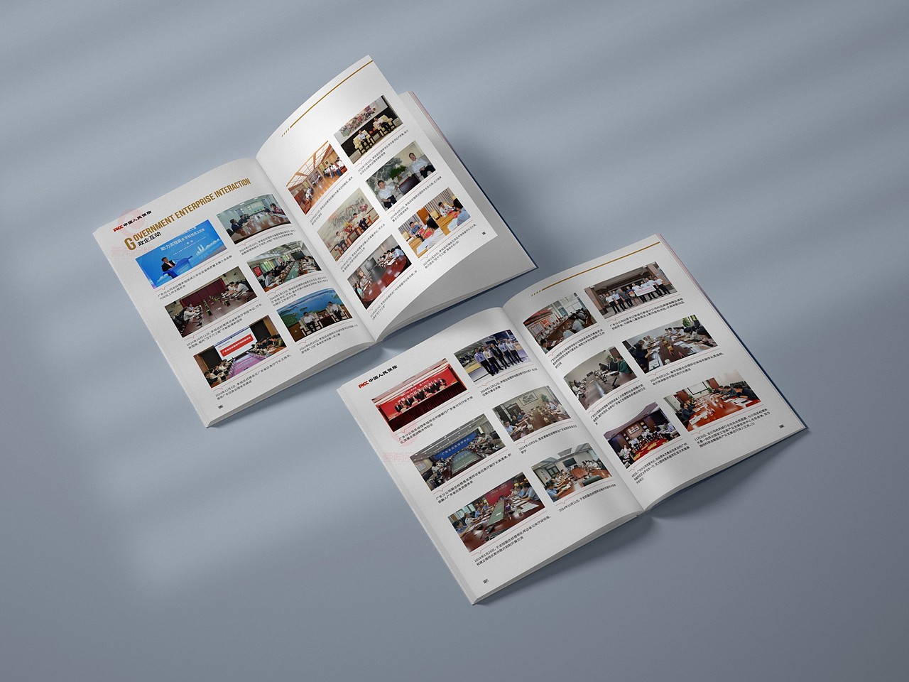 一希品牌设计---保险公司画册宣传册设计