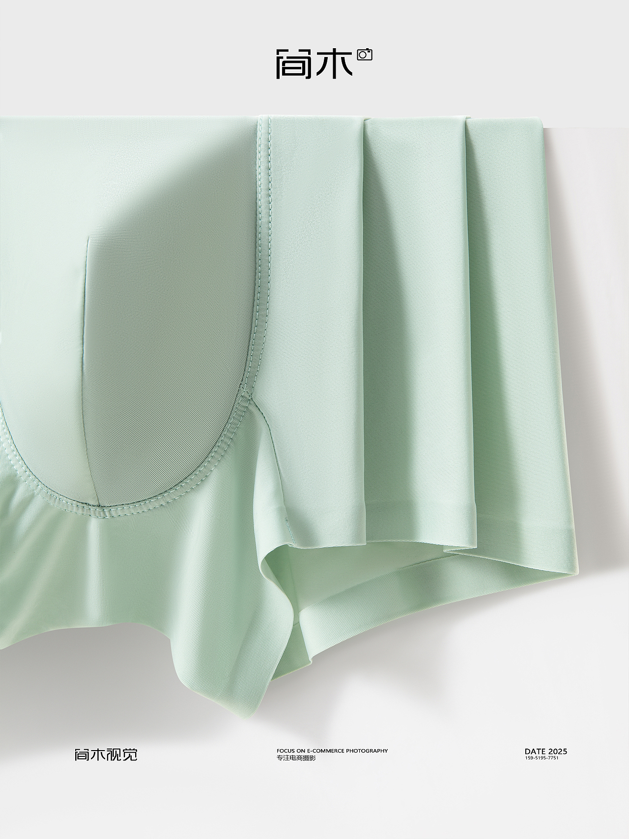 男士冰丝内裤摄影丨猫人×简木视觉 内裤电商产品拍摄