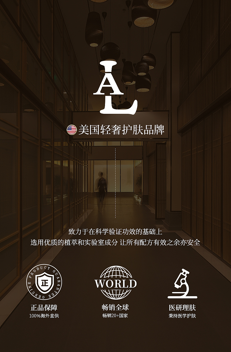 素颜霜 | 详情展示（图ZMzkwODMxMjQ0） - 电商 - 站酷设计师RULU512原创素材 - 站酷ZCOOL