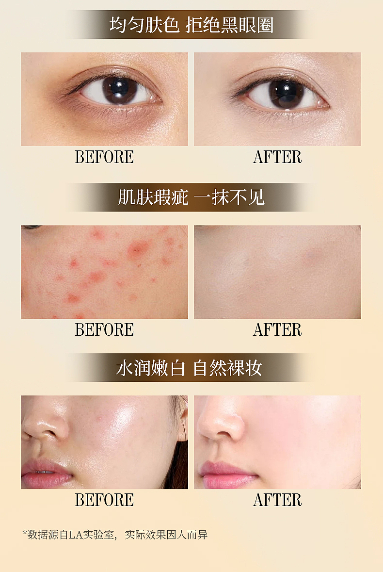 素颜霜 | 详情展示（图ZMzkwODMxMjg0） - 电商 - 站酷设计师RULU512原创素材 - 站酷ZCOOL