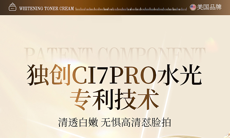 素颜霜 | 详情展示（图ZMzkwODMxMjky） - 电商 - 站酷设计师RULU512原创素材 - 站酷ZCOOL