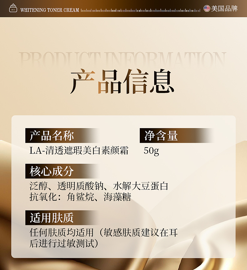 素颜霜 | 详情展示（图ZMzkwODMxMzQ0） - 电商 - 站酷设计师RULU512原创素材 - 站酷ZCOOL