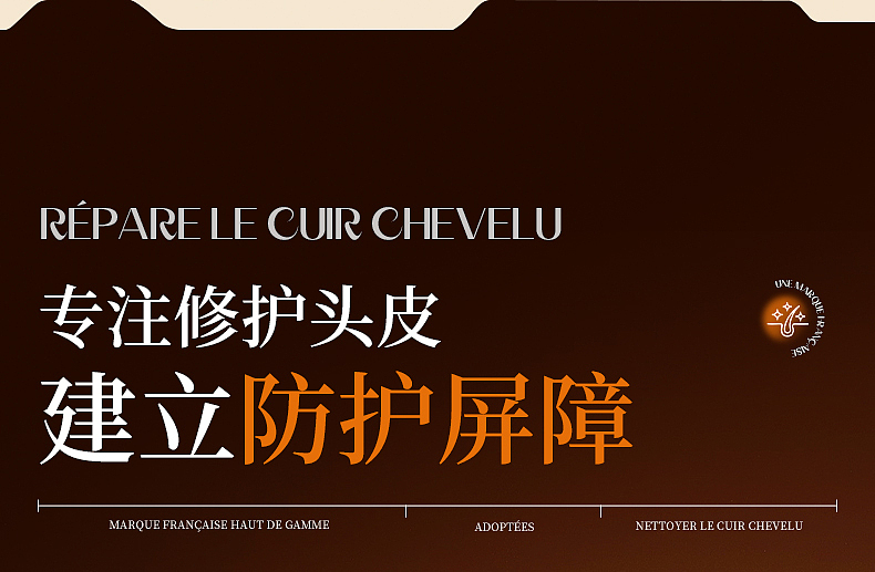 毛囊洗发水 | 详情展示（图ZMzkwODMyNDI4） - 电商 - 站酷设计师RULU512原创素材 - 站酷ZCOOL