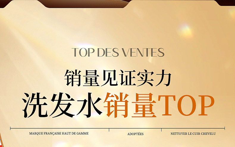 毛囊洗发水 | 详情展示（图ZMzkwODMyNDA0） - 电商 - 站酷设计师RULU512原创素材 - 站酷ZCOOL