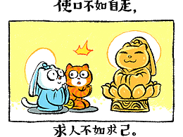 卡通