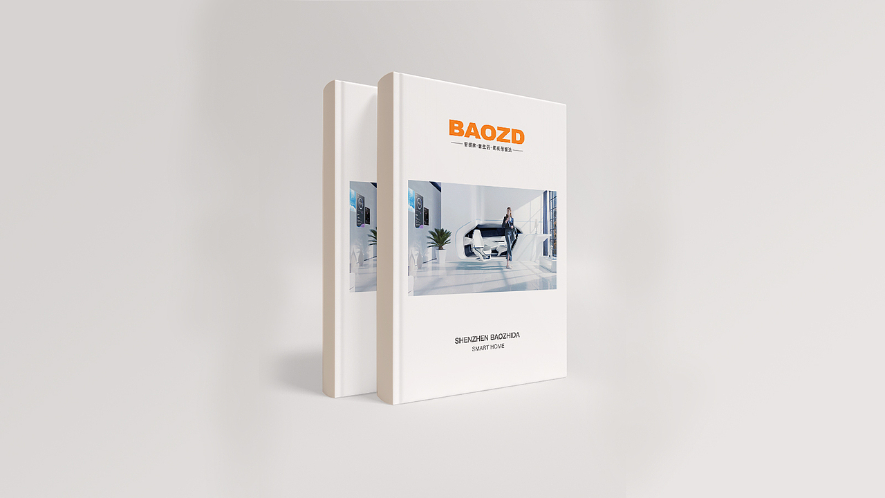 深圳宝安西乡-保智达智能家居企业画册产品画册设计（图ZMzkwODMzMTgw） - 书籍/画册 - 站酷设计师689视觉原创素材 - 站酷ZCOOL