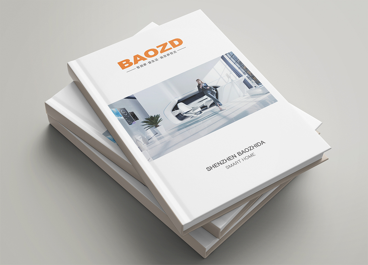 深圳宝安西乡-保智达智能家居企业画册产品画册设计（图ZMzkwODMzMTg0） - 书籍/画册 - 站酷设计师689视觉原创素材 - 站酷ZCOOL