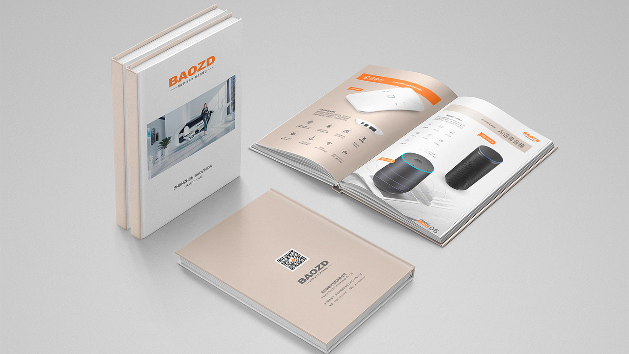 深圳宝安西乡-保智达智能家居企业画册产品画册设计（图ZMzkwODMzMTky） - 书籍/画册 - 站酷设计师689视觉原创素材 - 站酷ZCOOL