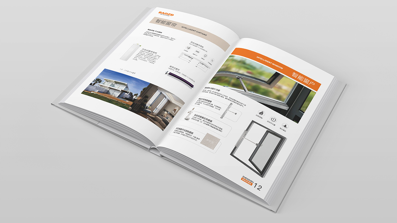 深圳宝安西乡-保智达智能家居企业画册产品画册设计（图ZMzkwODMzMjIw） - 书籍/画册 - 站酷设计师689视觉原创素材 - 站酷ZCOOL
