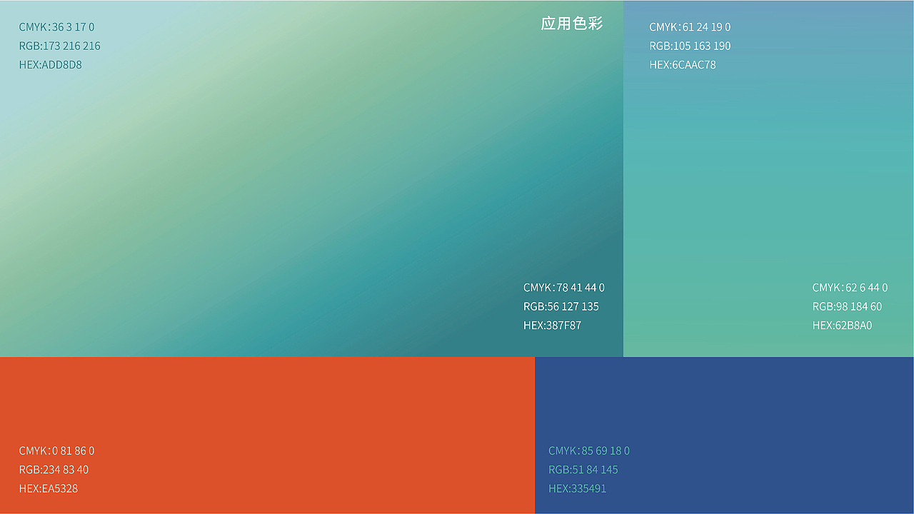 无穹展览主视觉logo及延展