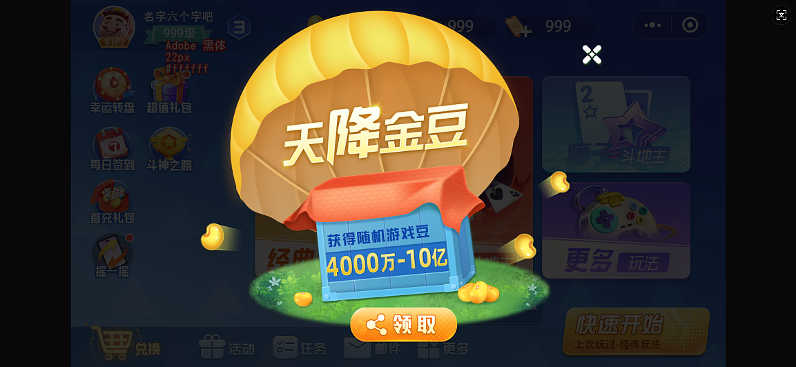 活动图（图ZMzkwODM1Nzc2） - 游戏UI - 站酷设计师夏季123原创素材 - 站酷ZCOOL