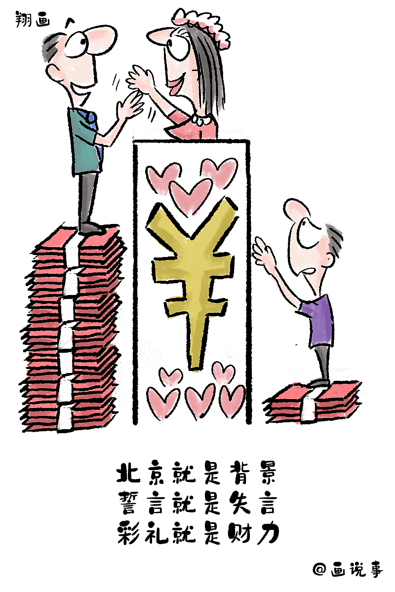 翔画,只要我想的少,快乐就追着我跑