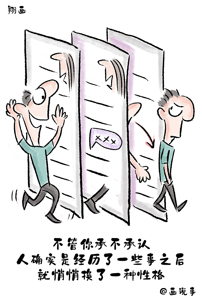 翔画,只要我想的少,快乐就追着我跑