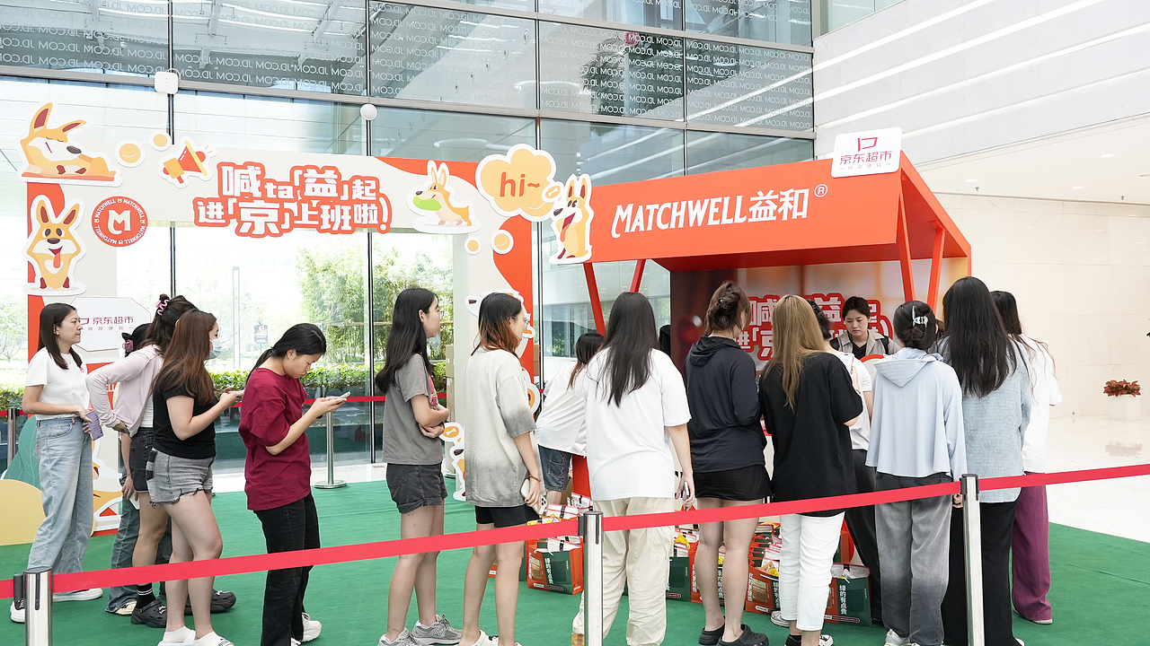 益和 X 京东线下活动（图ZMzkwODM3OTg4） - 展陈设计 - 站酷设计师钟水原创素材 - 站酷ZCOOL