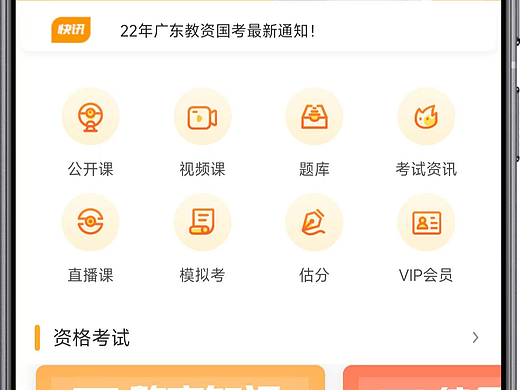 教培机构线上线下课程小程序开发：构建教育新生态