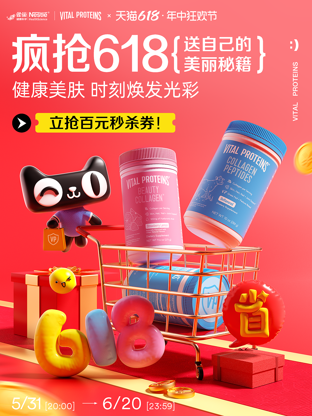 2024-2025的一些工作海报（图ZMzkwODM5NjI0） - 场景 - 站酷设计师一根黄原创素材 - 站酷ZCOOL