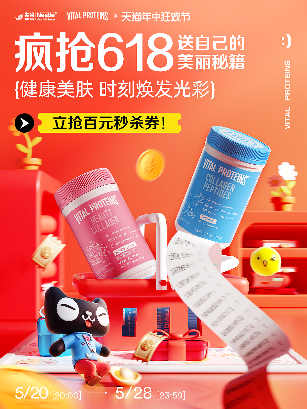 2024-2025的一些工作海报（图ZMzkwODM5Nzgw） - 场景 - 站酷设计师一根黄原创素材 - 站酷ZCOOL