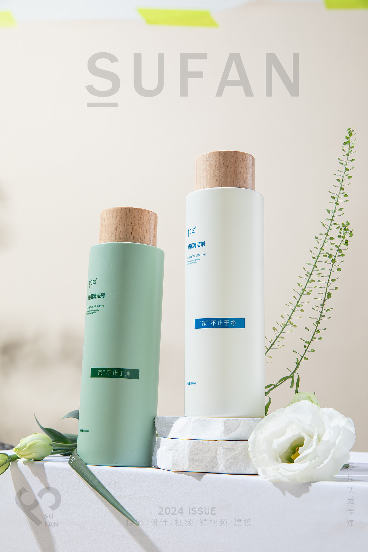 家有洗洁精系列【产品拍摄】（图ZMzkwODM5ODEy） - 产品摄影 - 站酷设计师苏梵摄影han原创素材 - 站酷ZCOOL