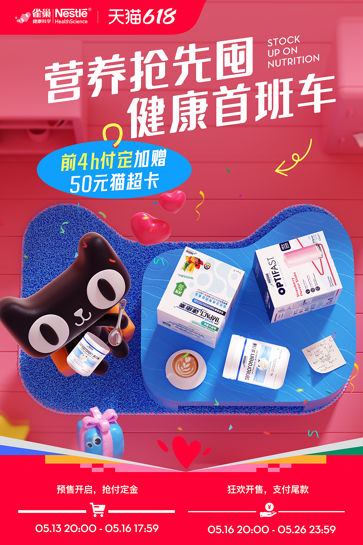 2024-2025的一些工作海报（图ZMzkwODM5ODgw） - 场景 - 站酷设计师一根黄原创素材 - 站酷ZCOOL