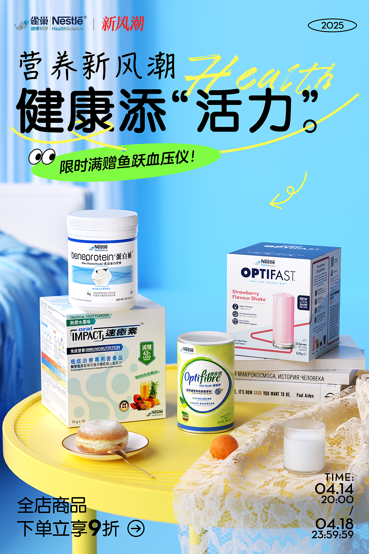 2024-2025的一些工作海报（图ZMzkwODM5OTY4） - 场景 - 站酷设计师一根黄原创素材 - 站酷ZCOOL