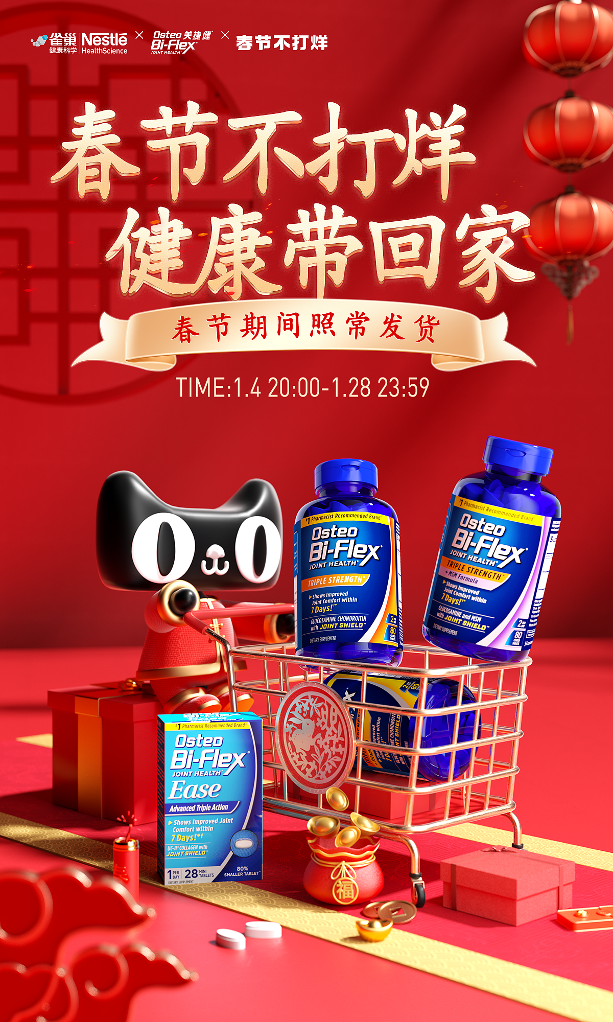 2024-2025的一些工作海报（图ZMzkwODQwMjEy） - 场景 - 站酷设计师一根黄原创素材 - 站酷ZCOOL