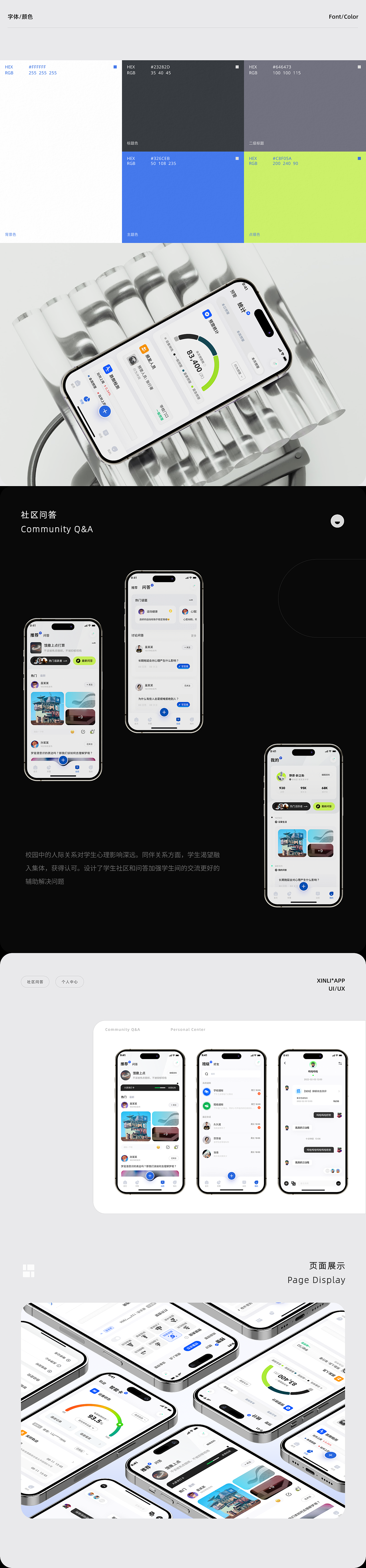 「2025」UI作品合集（图ZMzkwODQwMzA4） - APP界面 - 站酷设计师WUEA原创素材 - 站酷ZCOOL