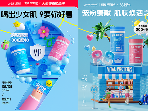 2024-2025的一些工作海报