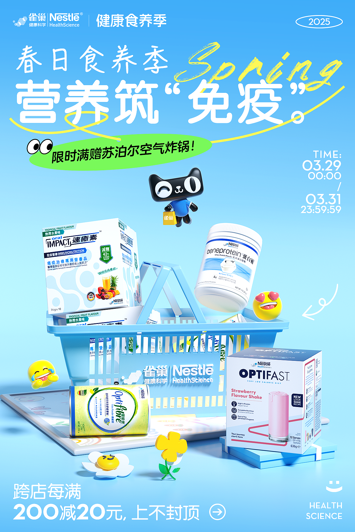 2024-2025的一些工作海报（图ZMzkwODQwNjM2） - 场景 - 站酷设计师一根黄原创素材 - 站酷ZCOOL