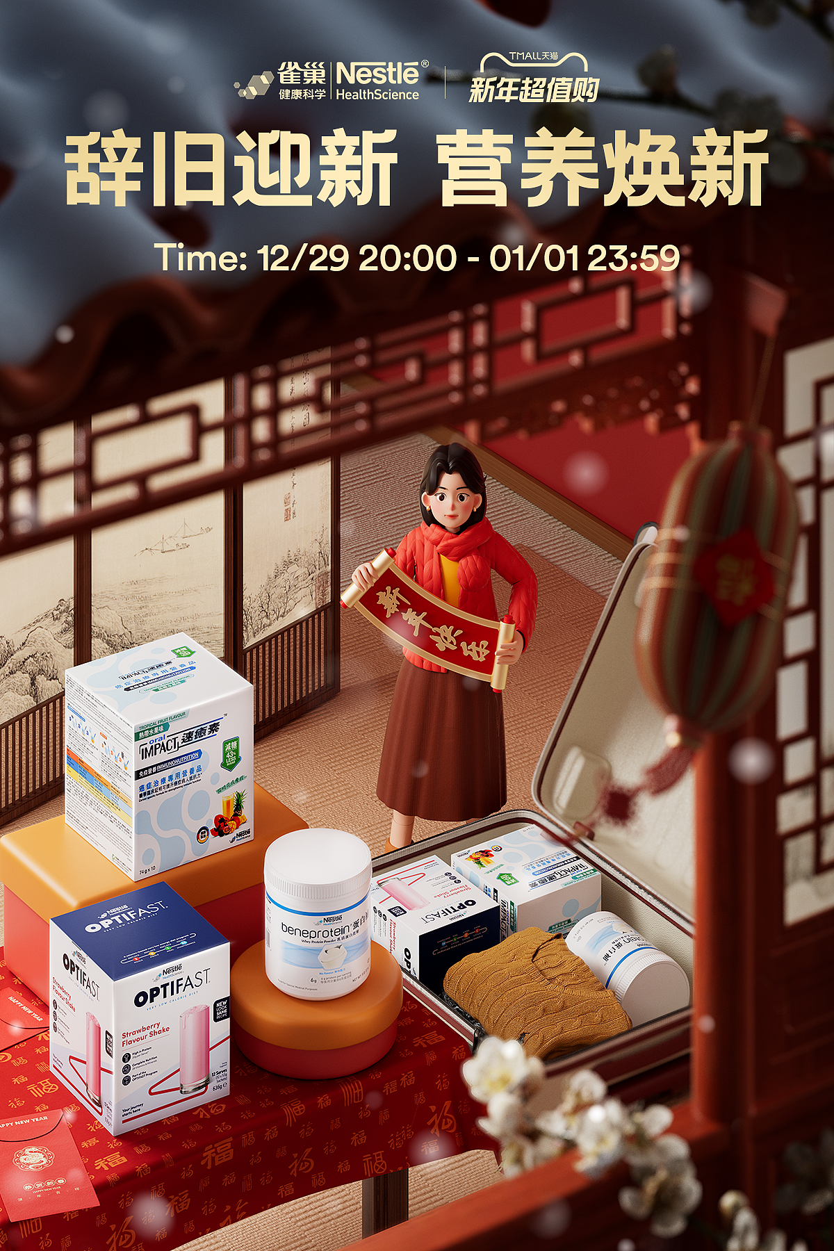 2024-2025的一些工作海报（图ZMzkwODQwNzUy） - 场景 - 站酷设计师一根黄原创素材 - 站酷ZCOOL