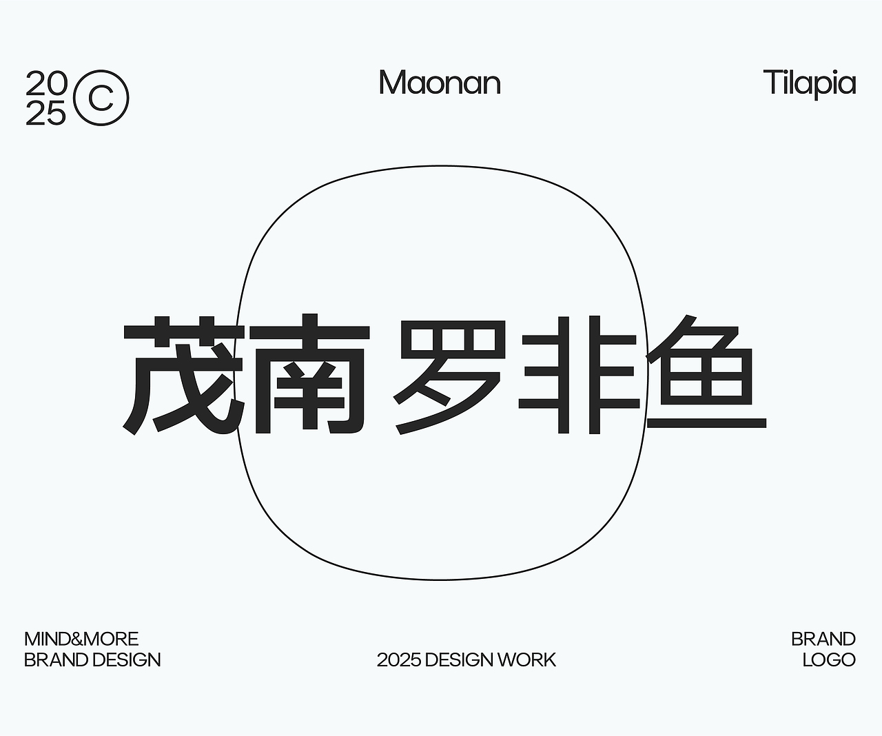 「茂南罗非鱼」区域化公用品牌战略全案 | 妙与妙（图ZMzkwODQwODI4） - 品牌 - 站酷设计师妙与妙品牌顾问原创素材 - 站酷ZCOOL