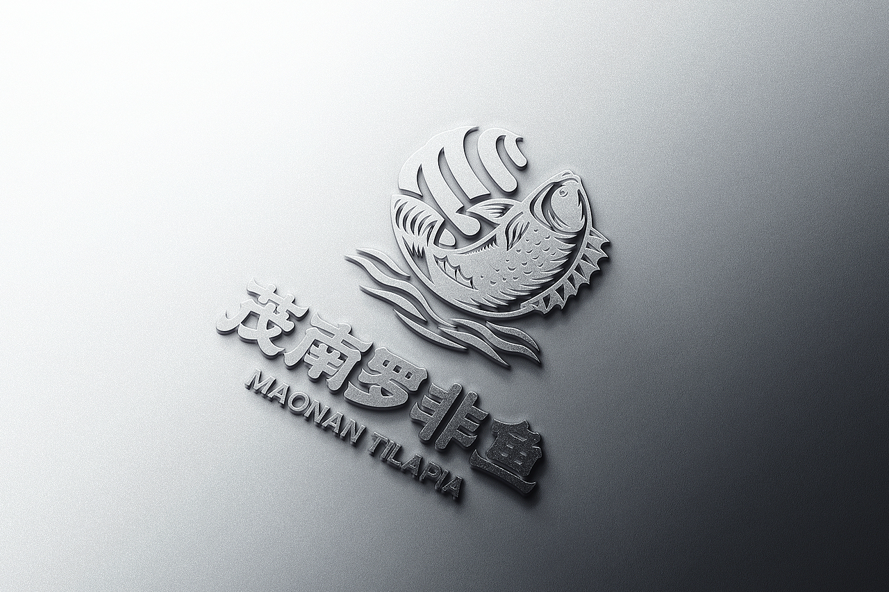 「茂南罗非鱼」区域化公用品牌战略全案 | 妙与妙（图ZMzkwODQxMDAw） - 品牌 - 站酷设计师妙与妙品牌顾问原创素材 - 站酷ZCOOL