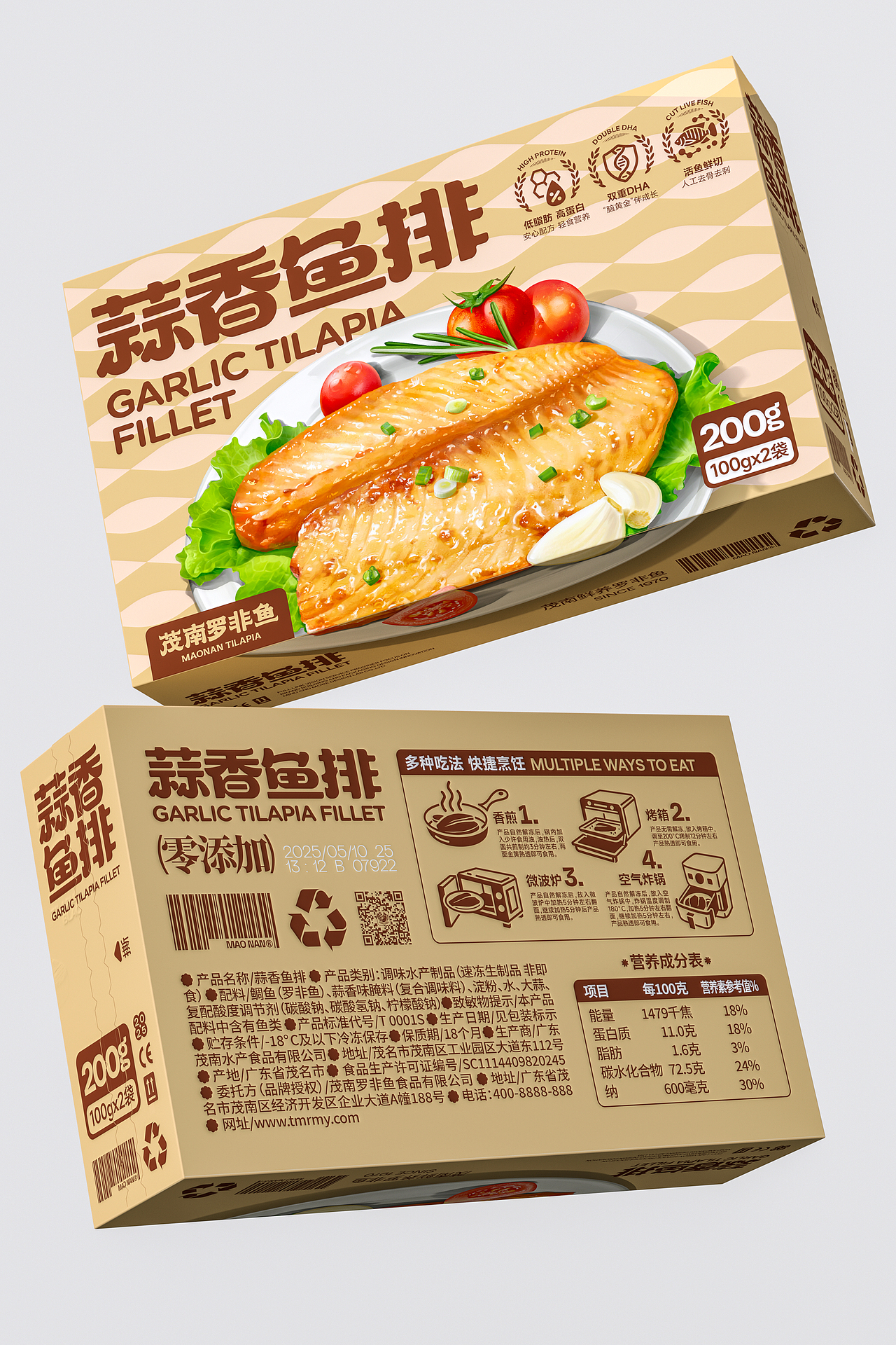 「茂南罗非鱼」区域化公用品牌战略全案 | 妙与妙（图ZMzkwODQxMzI0） - 品牌 - 站酷设计师妙与妙品牌顾问原创素材 - 站酷ZCOOL