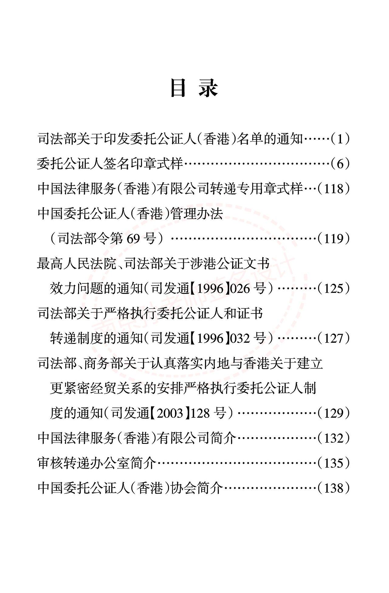 公证人的签名长啥样？一起来看丨南京孙老师签名社（图ZMzkwODQ1NjIw） - 字体/字形 - 站酷设计师字酷Zicool原创素材 - 站酷ZCOOL