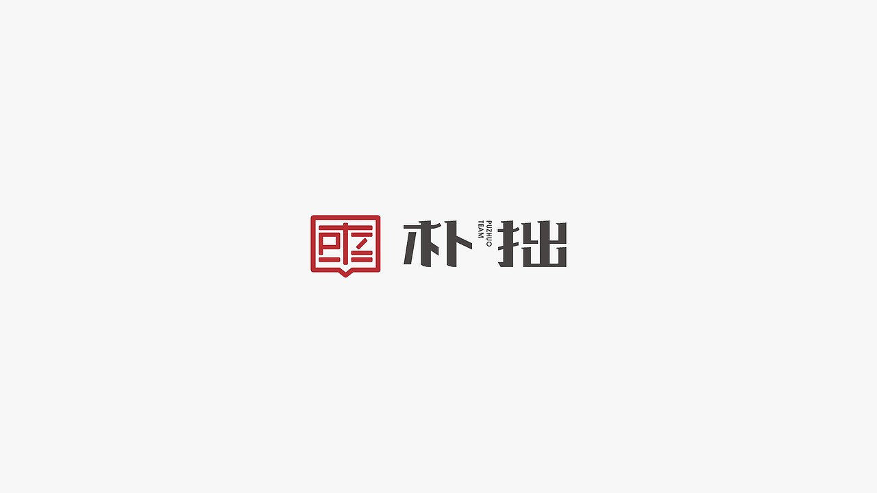 律师团队LOGO设计（图ZMzkwODQ2NTA0） - Logo - 站酷设计师大象十三原创素材 - 站酷ZCOOL