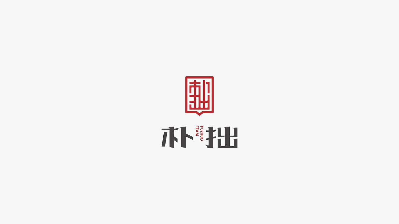 律师团队LOGO设计（图ZMzkwODQ2NjU2） - Logo - 站酷设计师大象十三原创素材 - 站酷ZCOOL