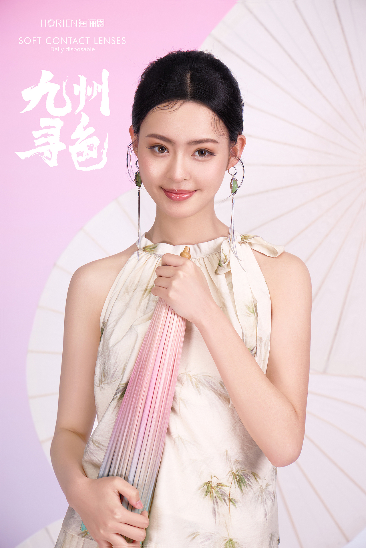 包装 美瞳包装 美瞳包装设计 国潮包装 美瞳 vi vi设计(图ZMzkwODQ5ODM2) - 包装 - 站酷设计师郑昌洪品牌vi包装原创素材 - 站酷ZCOOL