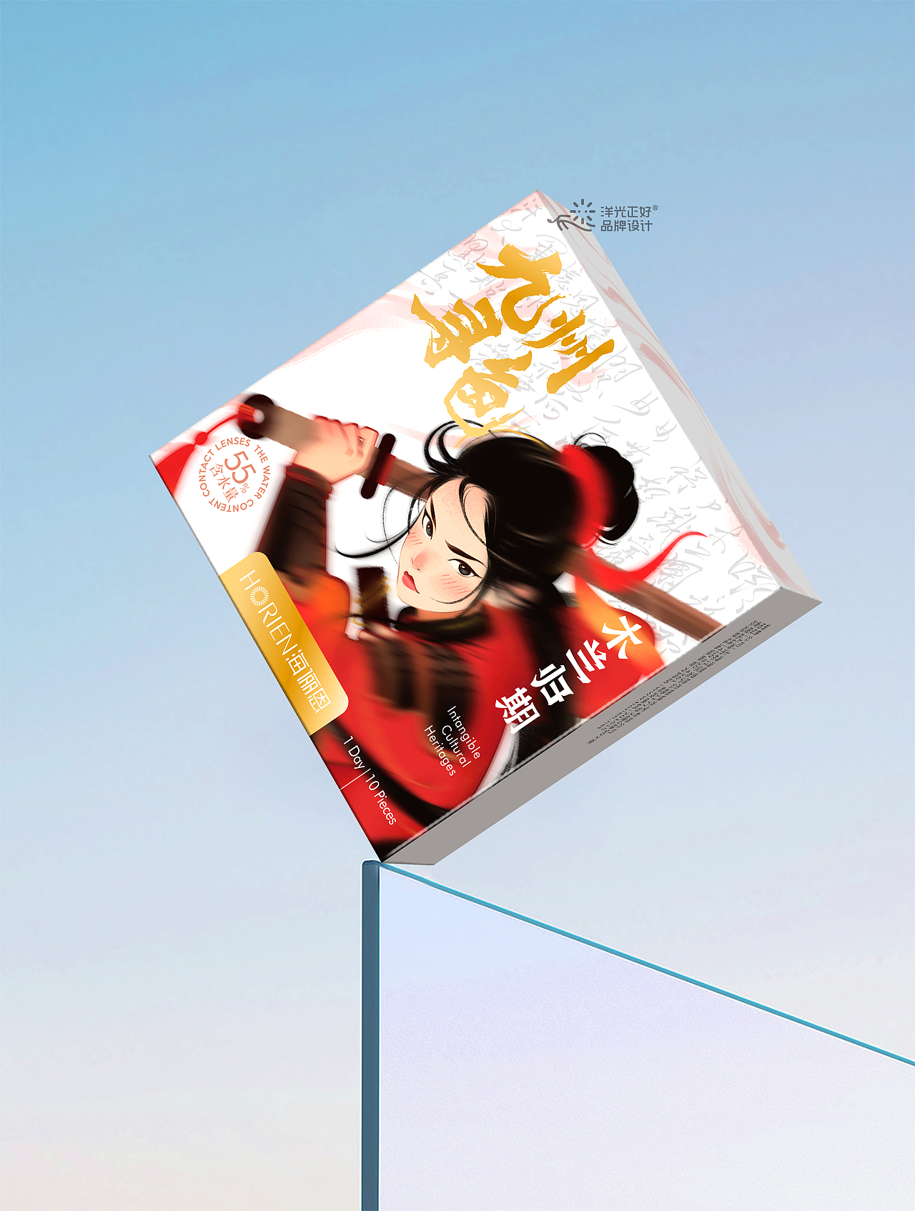 包装 美瞳包装 美瞳包装设计 国潮包装 美瞳 vi vi设计(图ZMzkwODQ5ODEy) - 包装 - 站酷设计师郑昌洪品牌vi包装原创素材 - 站酷ZCOOL