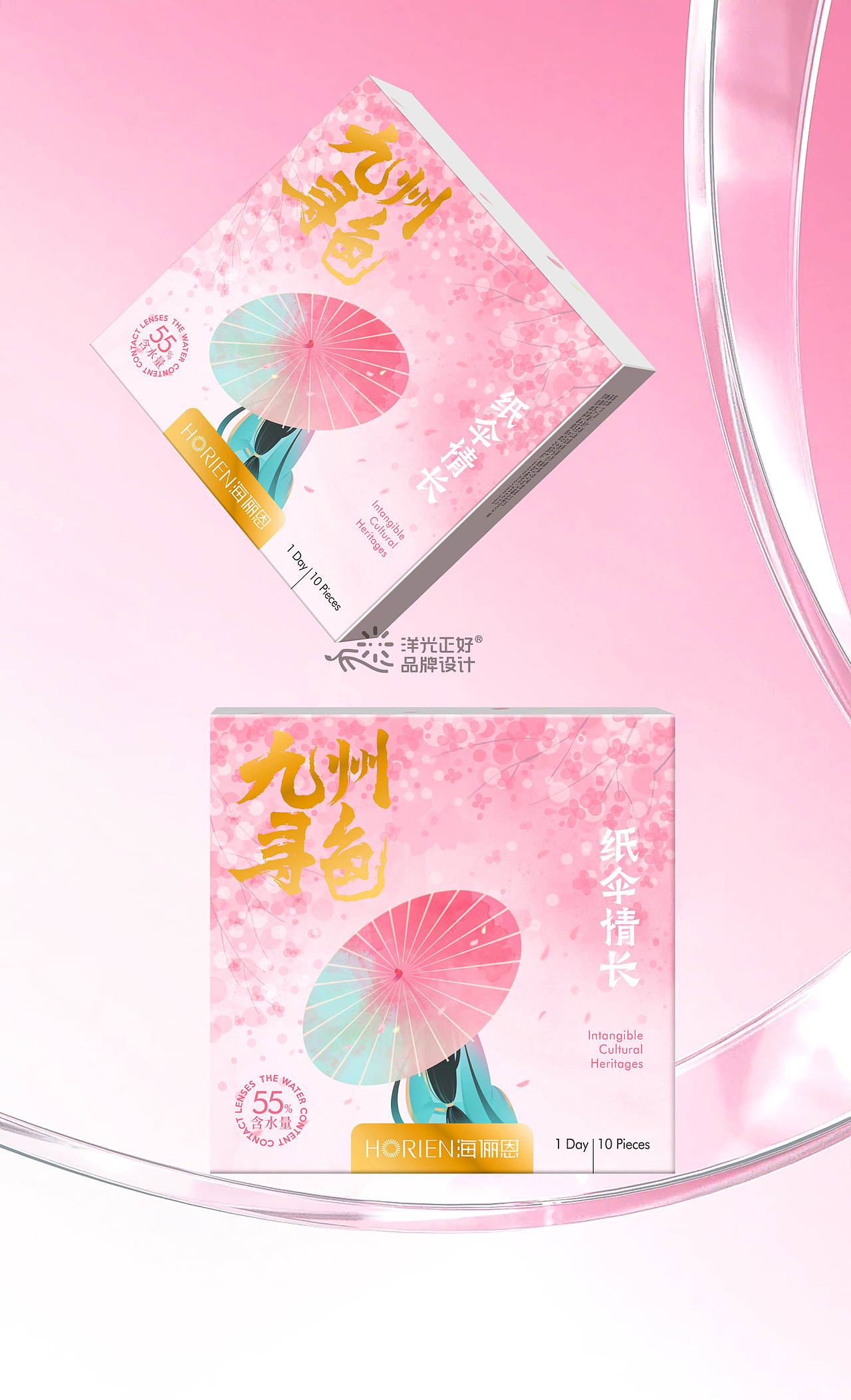 包装 美瞳包装 美瞳包装设计 国潮包装 美瞳 vi vi设计(图ZMzkwODQ5ODMy) - 包装 - 站酷设计师郑昌洪品牌vi包装原创素材 - 站酷ZCOOL