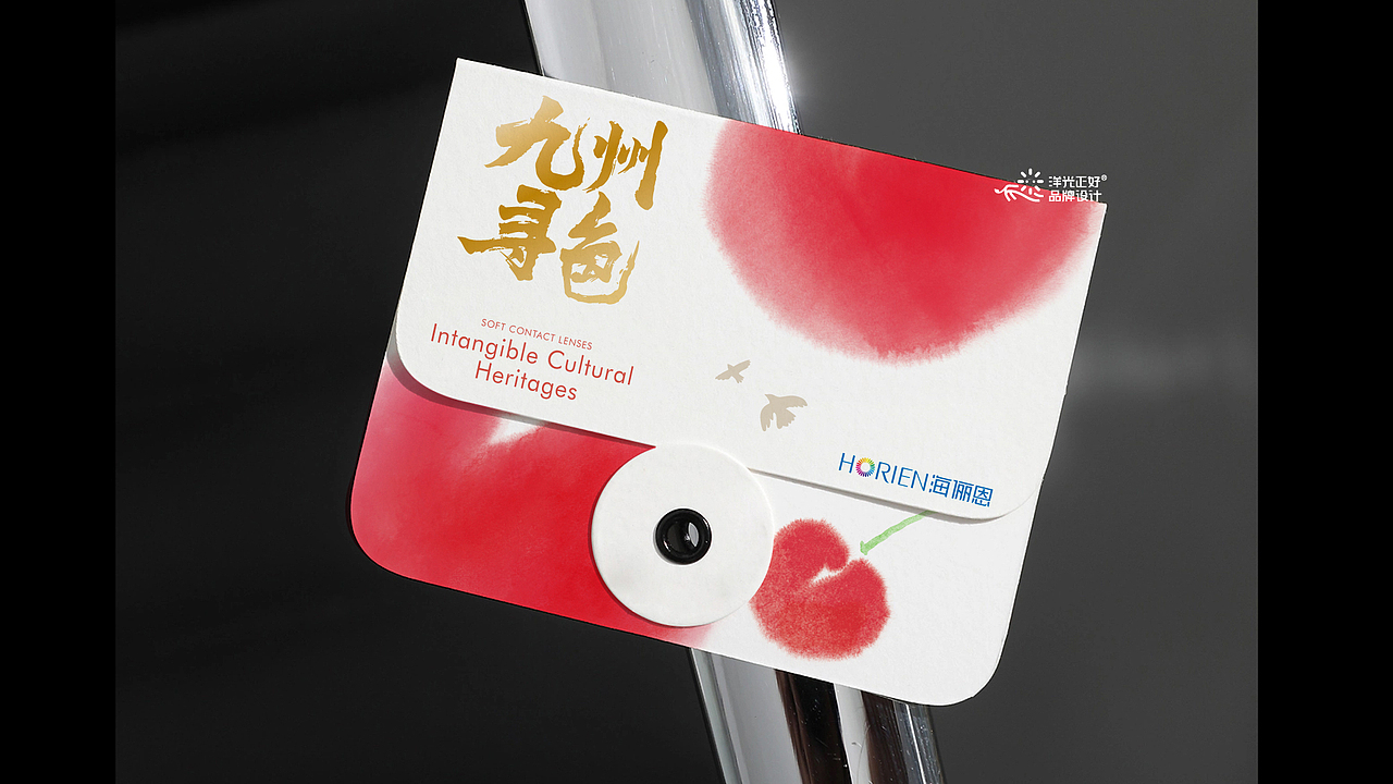 包装 美瞳包装 美瞳包装设计 国潮包装 美瞳 vi vi设计(图ZMzkwODQ5ODUy) - 包装 - 站酷设计师郑昌洪品牌vi包装原创素材 - 站酷ZCOOL