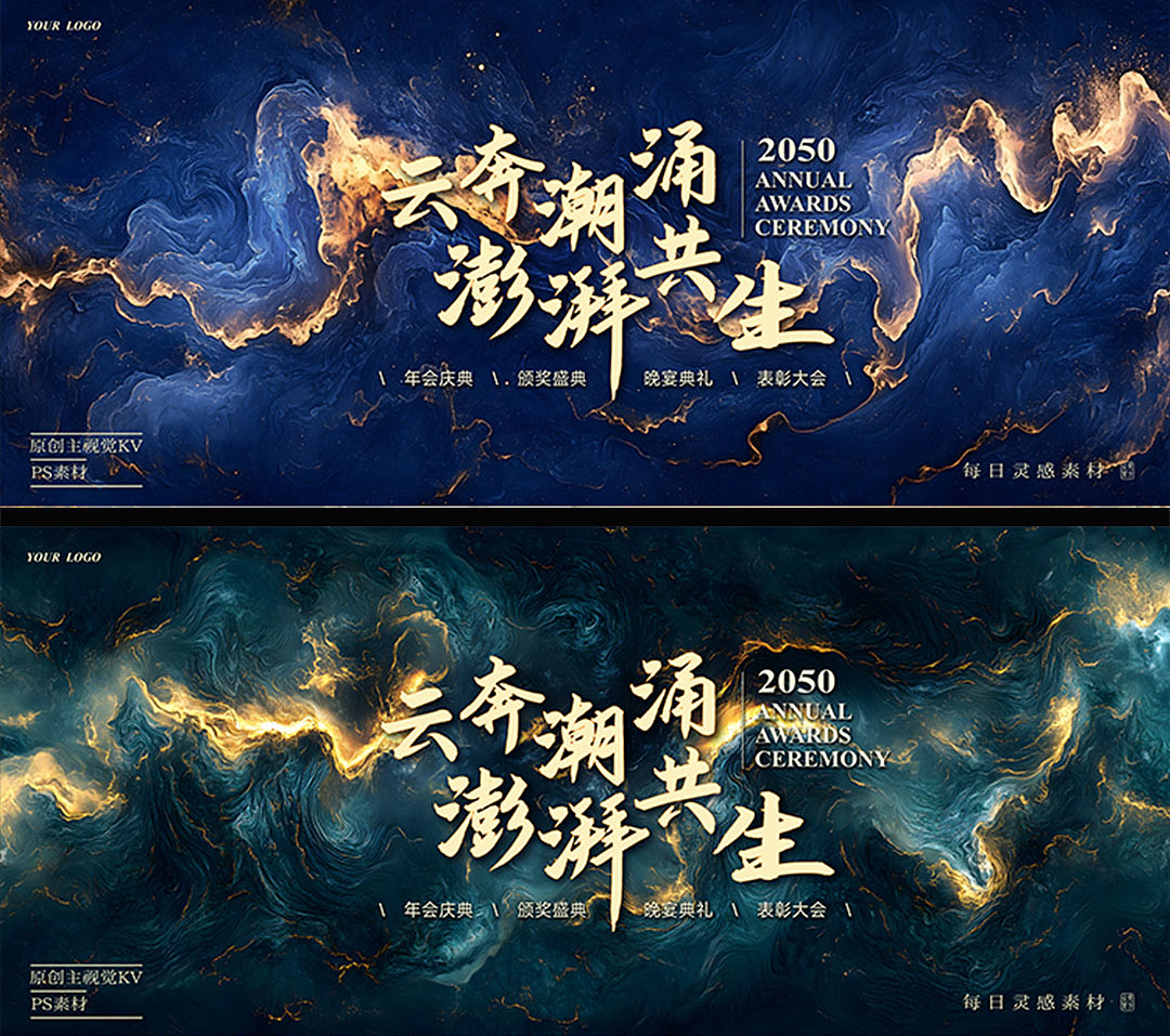 原创可商用需要可点击链接：
https://item.taobao.com/item.htm?id=918220094470&pisk=gFxnAHvJ4e7Q_2lOWhsIo815CCu9RMs5ZQERwgCr715_vQId2NzNp9zPL9SzbFvXZ6HSRMLGZCRGTQvSdT5yaQfJJVnvdps54jEoDmpBwkGIWQbFTdWwCtZUTVQemtk9DjhxD00UQgcnMQpe6IiNntSPLarU_AXlF_SP8wyZITW8T_5eaADGetWUTg7UbPWcegyF8u7N7T6zLu5zYdkGF1rP4gRPbAXSNFqPi3-6bfNp3XmvBPsNKwf2L6JpphoGSy9NsCR6f9vGNpy74u-GKwxox5JeIwLyhZtp30q1vKYNbtpIxlj2LtAd6Io4jGRe_nbw5fw6CM1huU7iLDJGx6bcdNeu8MYyO3bB-8MXQMR6ls_E5f6MvnQlGNVZTdpGTZYk9fZP9EvwsZKT6oIW1URPECPh4FzauynzVOkJbza58O6GMwSkukBVN5eqIA4jRwW1pjHiIza58O6GMADgl7_FC9hA.&spm=a1z10.1-c.w4004-22831405377.12.4fcc511fOPqEy2