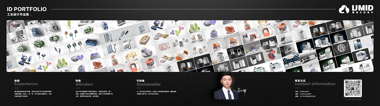 外观设计-实验设备-发光成像仪