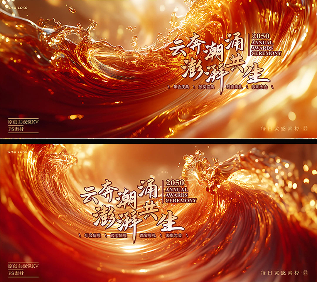 原创可商用需要可点击链接:
https://item.taobao.com/item.htm?id=919192172473&pisk=gZ2SAbg1aUYSQ9HpAbjqfqrqQaHBOiWNNHiLjkpyvYH-JHaYvDdpwpdxHcopwX3FZyGQ8rcLUYrzl32b5pJPr_qpdvkd7NWNQumrKvQNlR4Yw3mEvBLJ84LxkvoIMdKAvuqoK2K2J1PYqHg2vlK-v2IjHDiMyvhKyoIjYDoKp4hpkonKkvHKw2HvkDmBwBnK9i6xY0iJ2XhJkjnijLHKpyEAcD0x2vHKNpxsA_guVgm3-sCFkGKskppLh0GAgu3Yt5sEAbM0Vq_O--TiNVE-lpQ1D3QIRq2OusZ0J7Urmy61lv409ynQkEQEZkFbl0ZAfC37ElrTUjxppPM7Rfe-GHpI3Yu-hmeOYC04h4zLFjIwCXkYQfH8gsbrTYi_J84WApUT0lyoiJ_6k2VrjxnaqT9jBund4c9Z5ovpOnGMdmgNciOHtigN0KfChV3swmmSgisXyWc-mmgNciOHtbnmVcSfcUFh.&spm=a1z10.1-c.w4004-22831405377.4.4fcc511fOPqEy2<br>