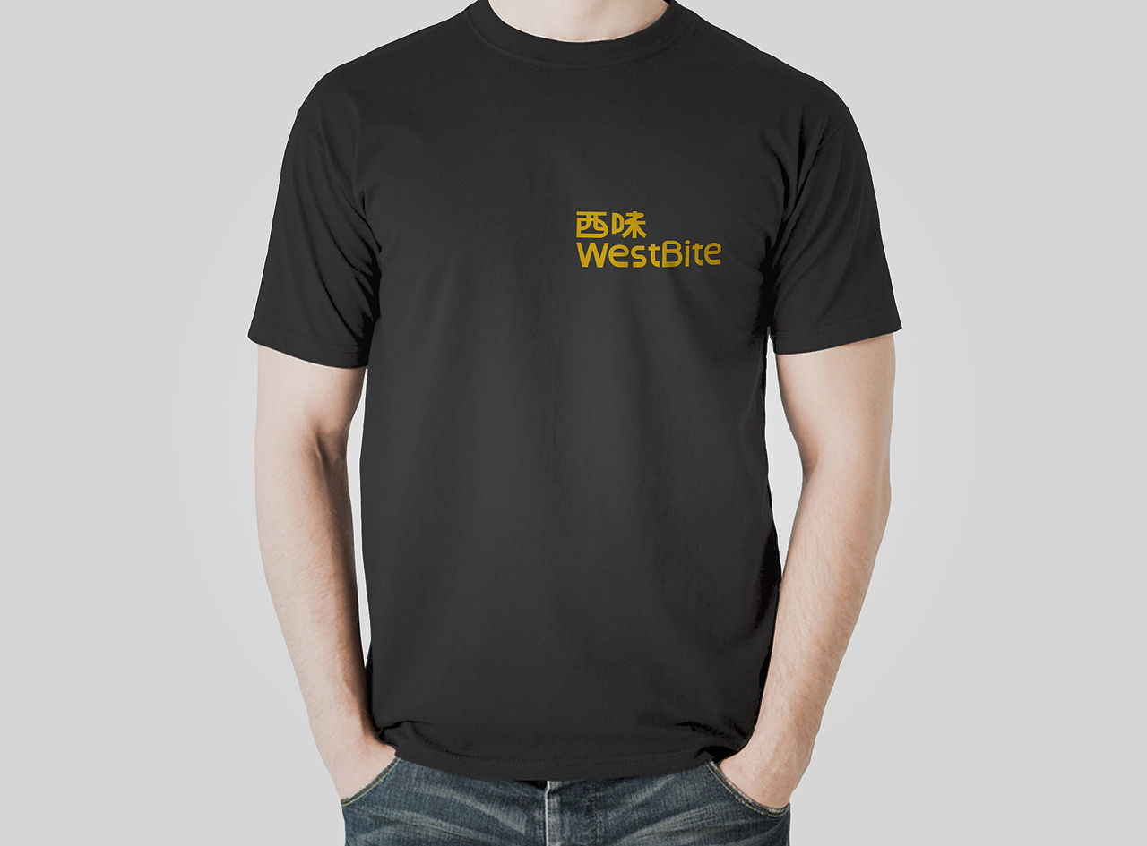 Westbite西味品牌视觉设计