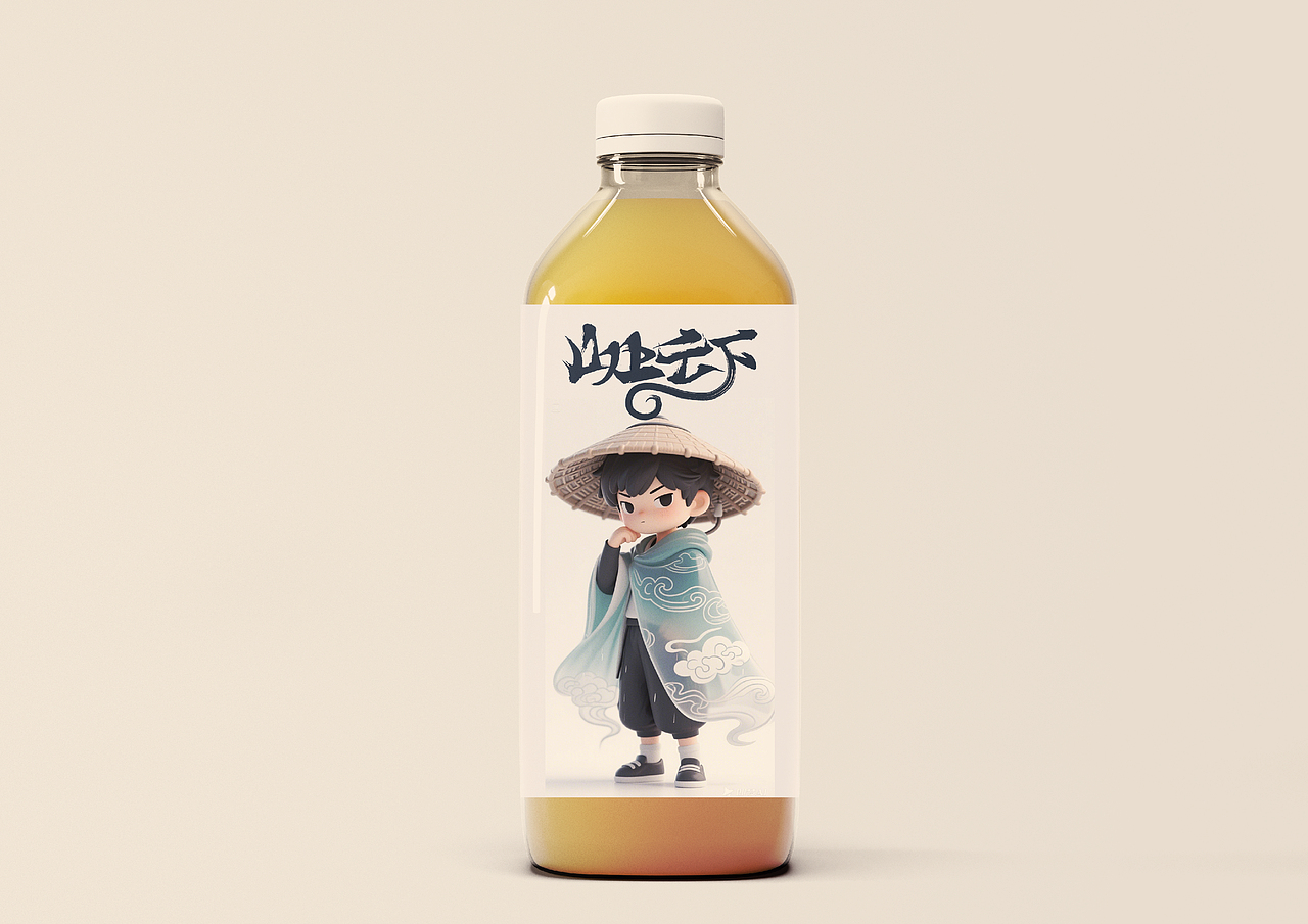 山上云下品牌设计方案一