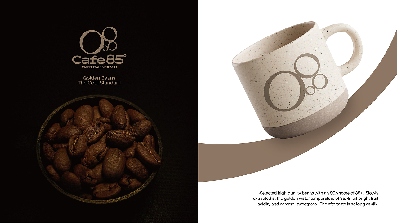 CAFE 85°咖啡品牌设计|美食科学配比 营养黄金比例